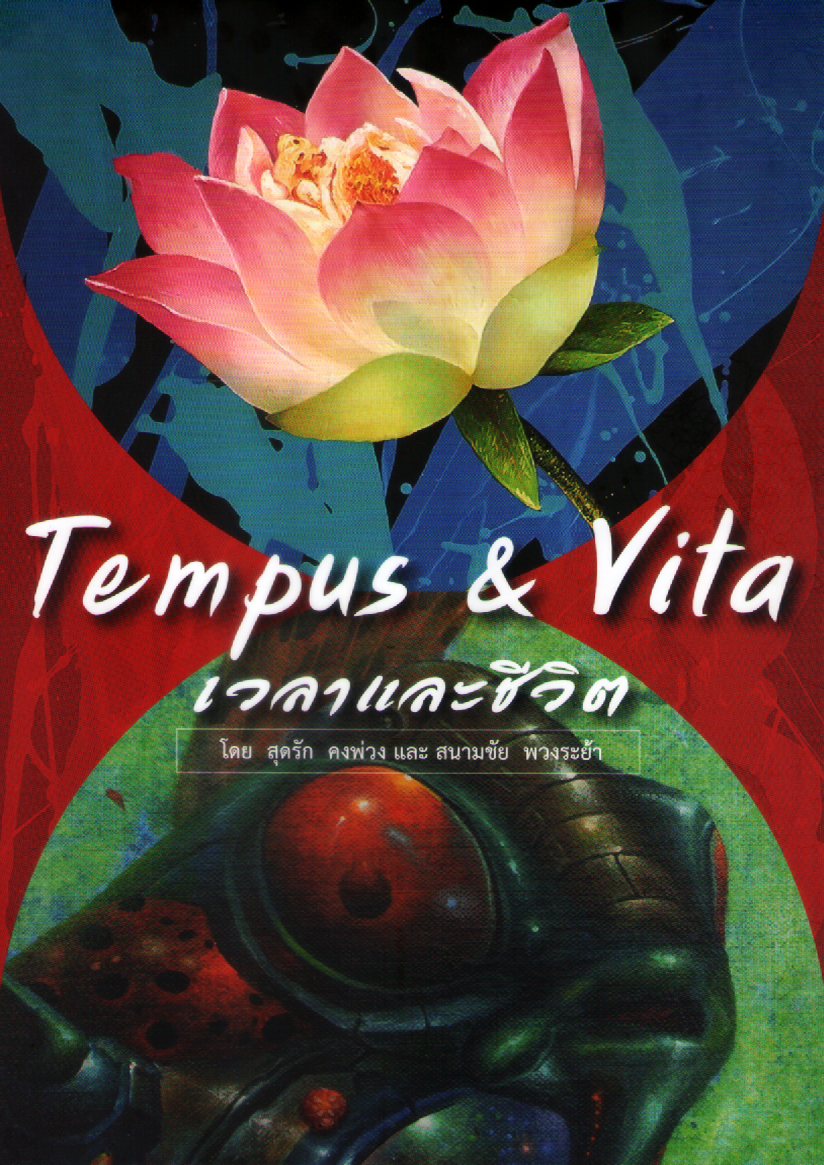 Duo Art Exhibition 2018, “Tempus&Vita” in Bangkok, Thailand